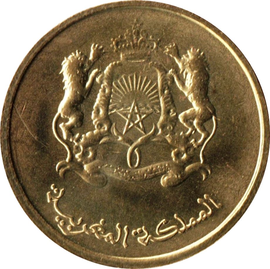 Morocco 10 Santimat / Centimes - Mohammed VI Coin Y136 2011 - 2021