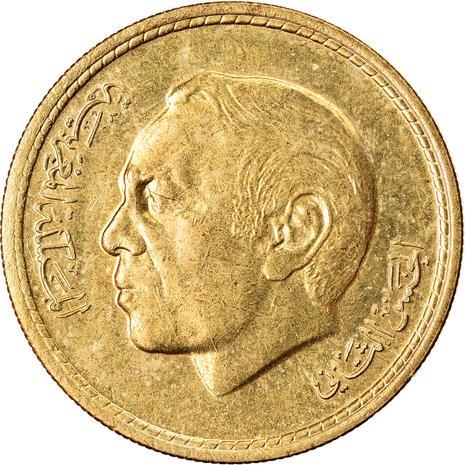 Morocco 20 Santimat / Centimes - Hassan II 2nd portrait Coin Y61 1974