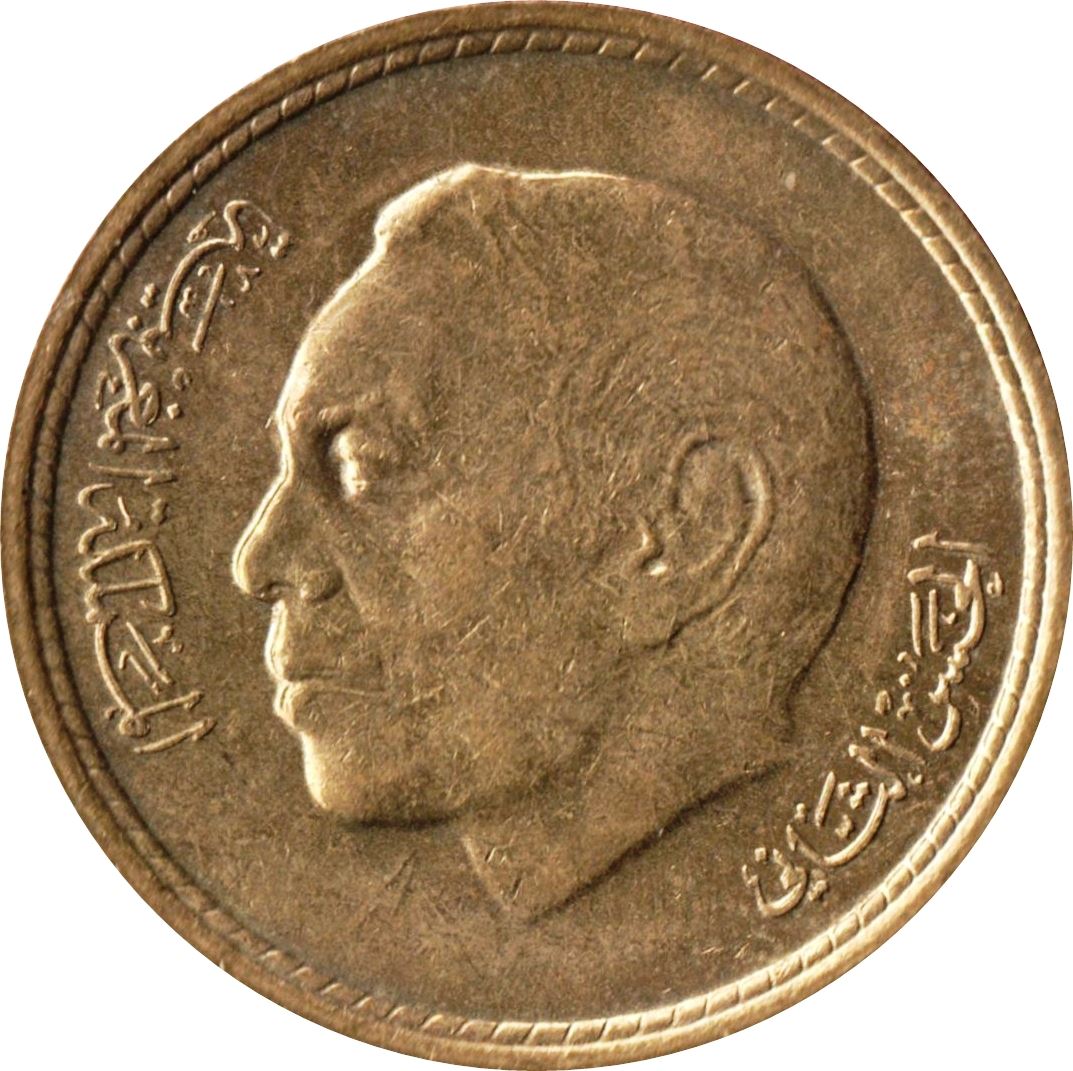 Morocco 20 Santimat / Centimes - Hassan II 2nd portrait Coin Y61 1974