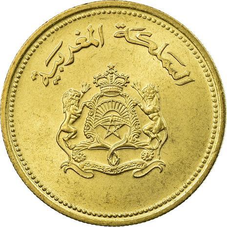 Morocco 20 Santimat / Centimes - Hassan II FAO Coin Y85 1987