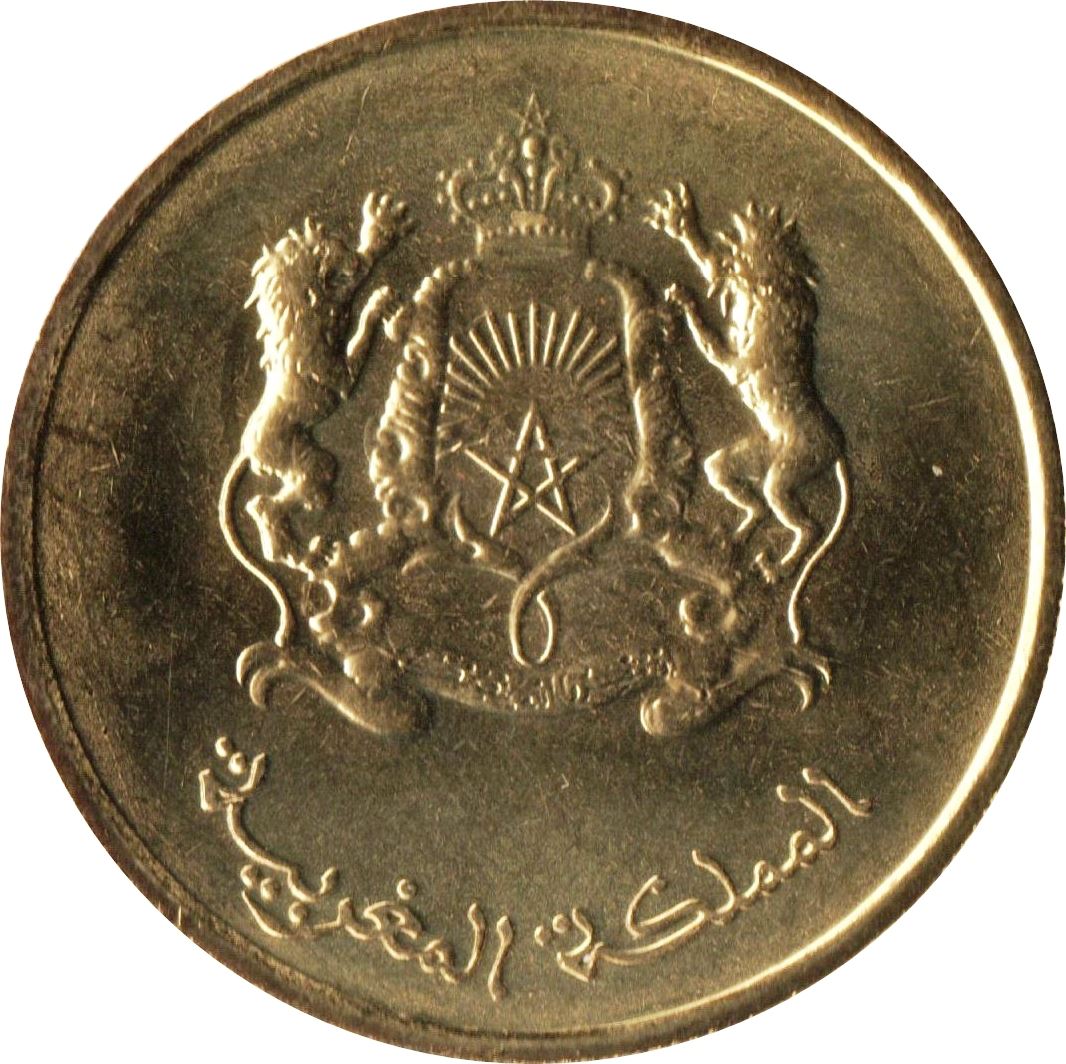 Morocco 20 Santimat / Centimes - Mohammed VI Coin Y137 2011 - 2021