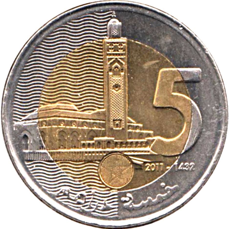 Morocco | 5 Dirhams Coin | Mohammed VI | Hassan II Mosque | Y140 | 2011 - 2021