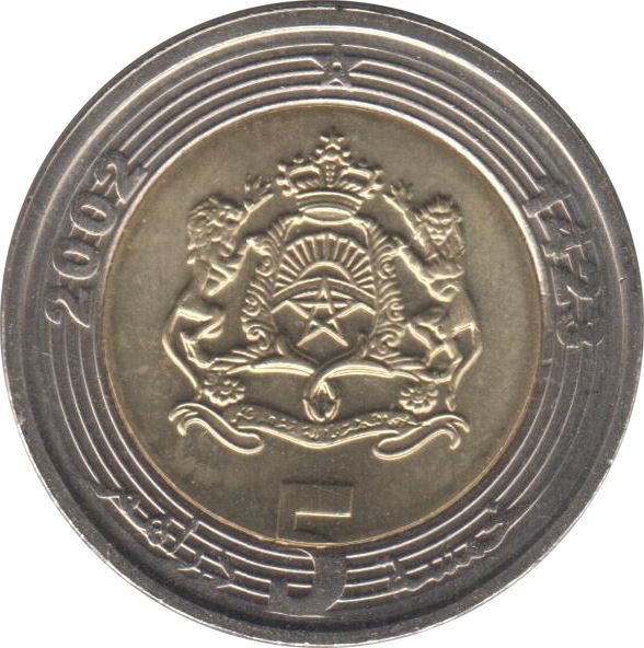 Morocco 5 Dirhams - Mohammed VI Coin Y109 2002