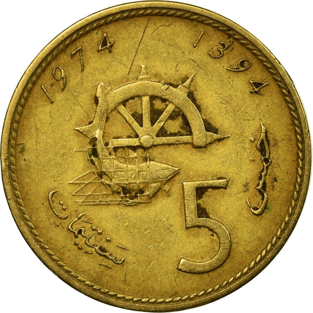 Morocco | 5 Santimat / Centimes Coin | Hassan II | FAO | Y59 | 1974