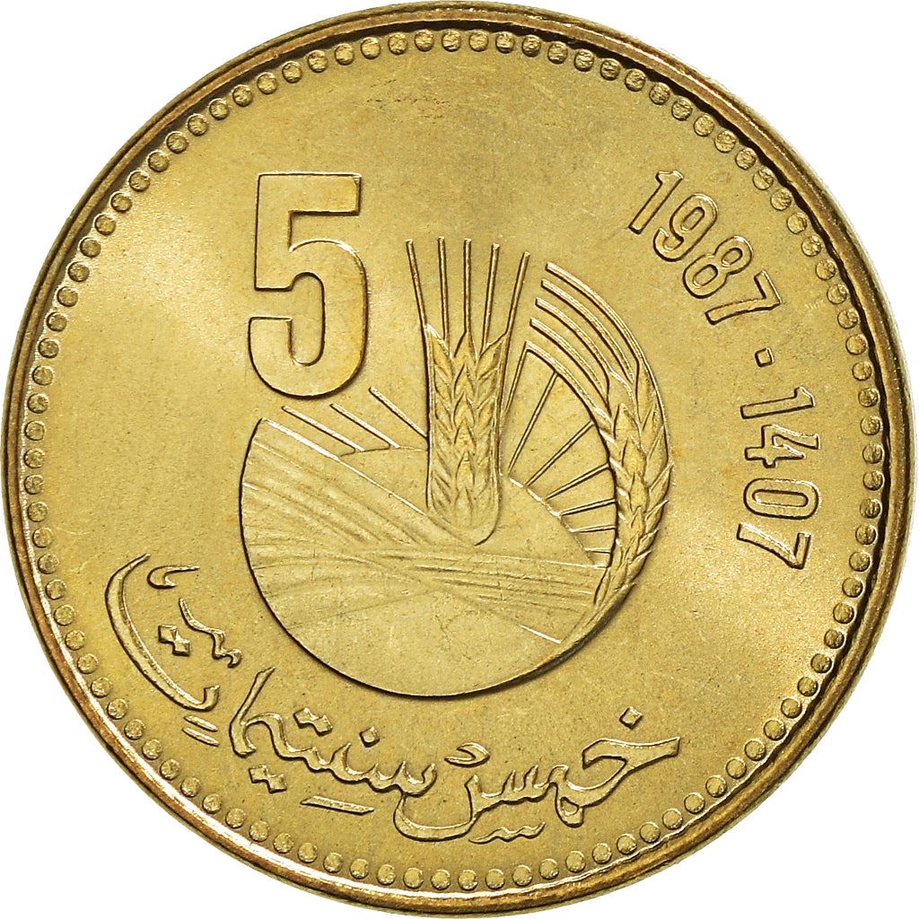 Morocco | 5 Santimat / Centimes Coin | Hassan II | FAO | Y83 | 1987