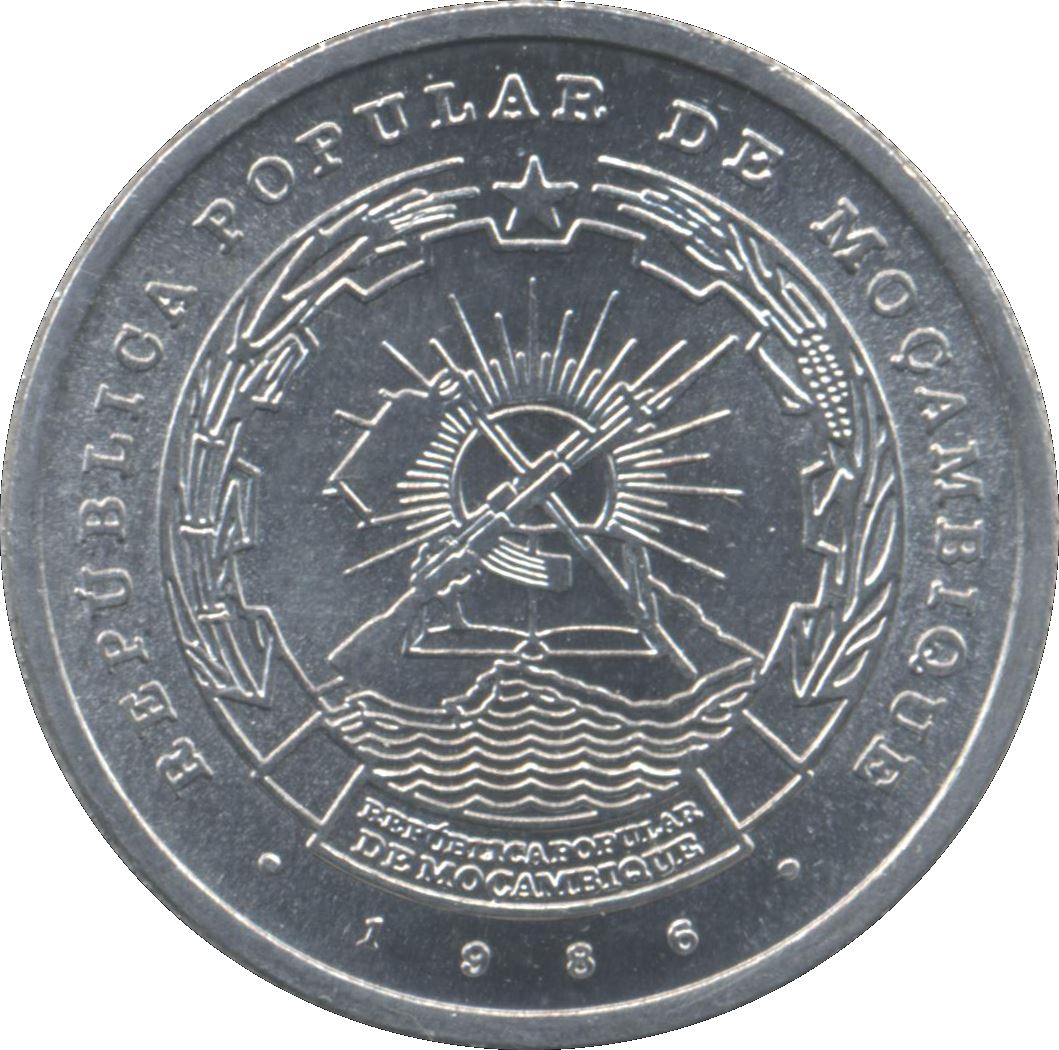 Mozambique 2,5 Meticais Coin | Ship | KM100 | 1980 - 1986