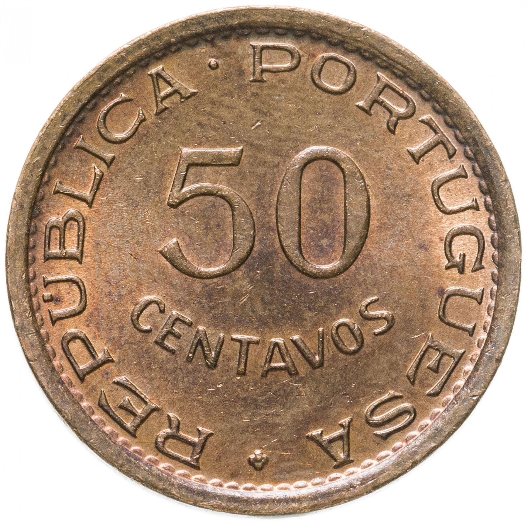 Mozambique 50 Centavos Coin | Military Order Of Christ | KM89 | 1973 - 1974