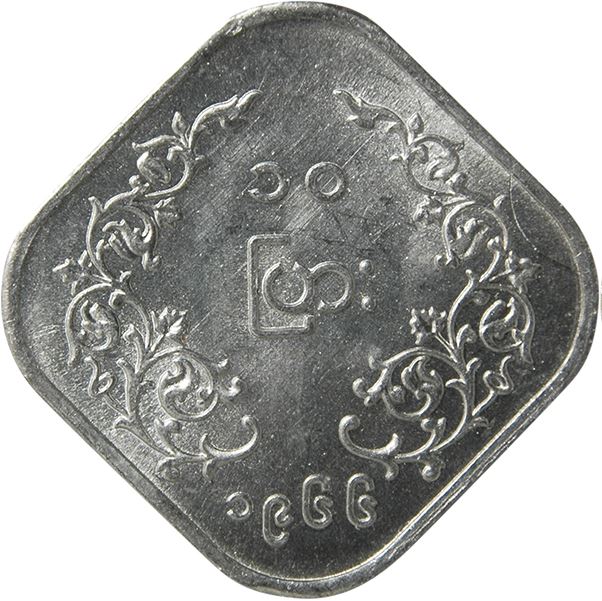 Myanmar 10 Pyas Coin | 10 Pyas | Aung San | KM40 | 1966