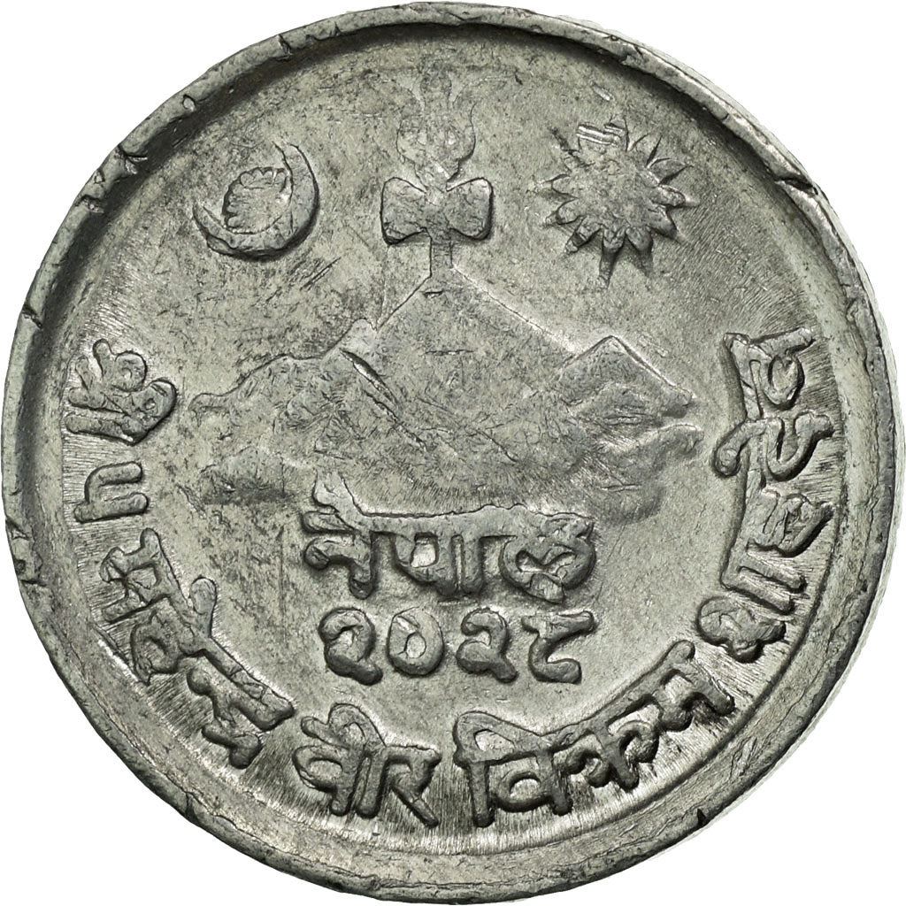 Nepal | 1 Paisa Coin | Rhododendron | KM:748 | 1966 - 1971