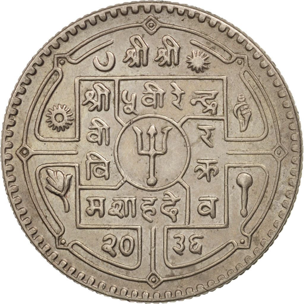 Nepal | 1 Rupee Coin | Dagger | Km:828 | 1976 - 1979