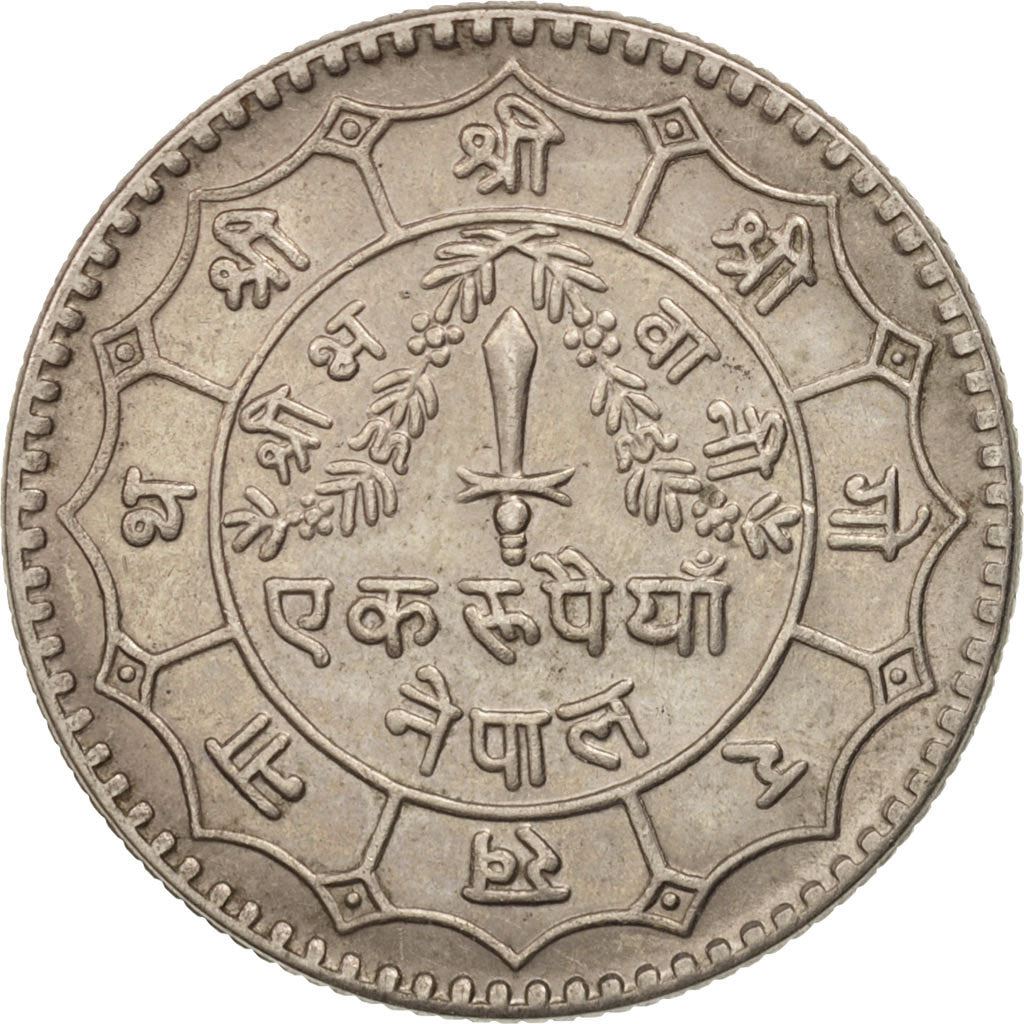 Nepal | 1 Rupee Coin | Dagger | Km:828 | 1976 - 1979