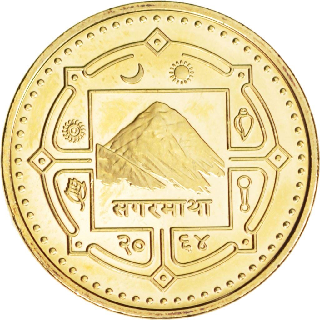 Nepal | 1 Rupee Coin | Mount Everest | Km:1204 | 2007 - 2009