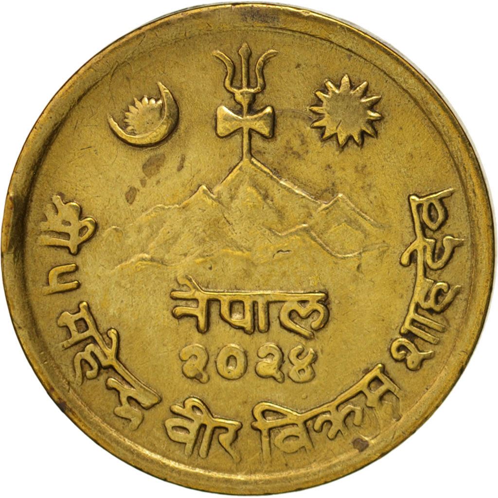 Nepal | 10 Paisa Coin | Cow | Km:765 | 1966 - 1971