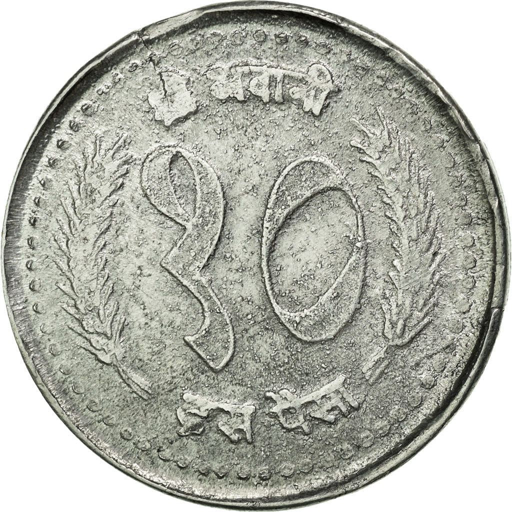 Nepal | 10 Paisa Coin | Crown | Km:1014 | 1982 - 1993