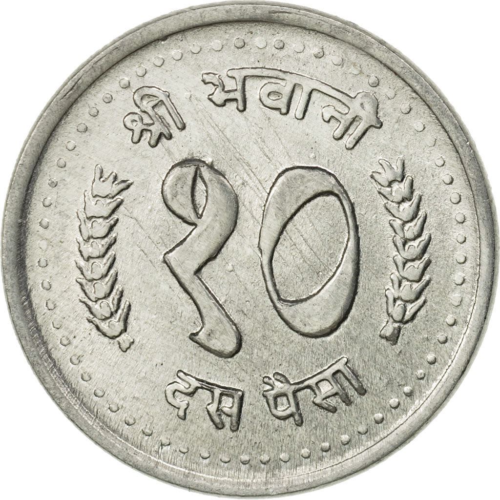 Nepal | 10 Paisa Coin | Crown | Km:1014 | 1982 - 1993