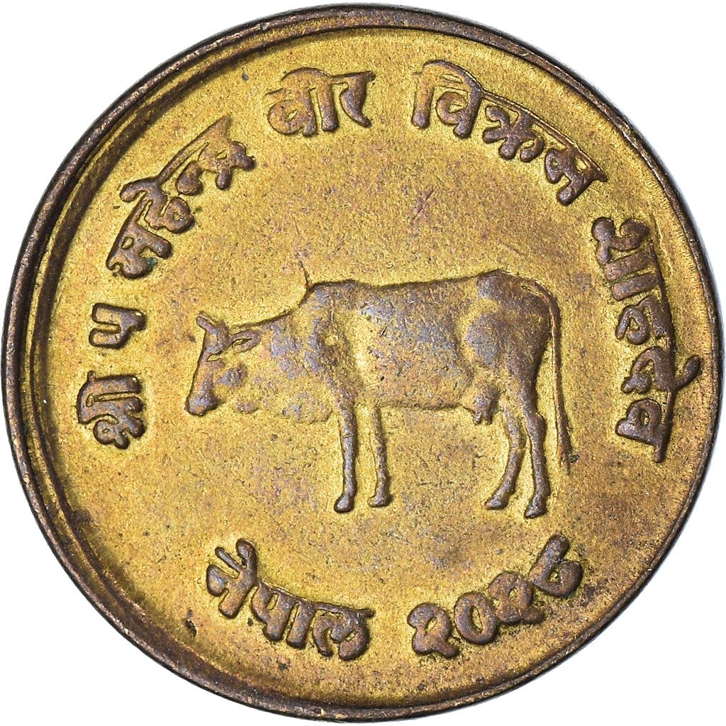 Nepal | 10 Paisa Coin | FAO | KM:766 | 1971