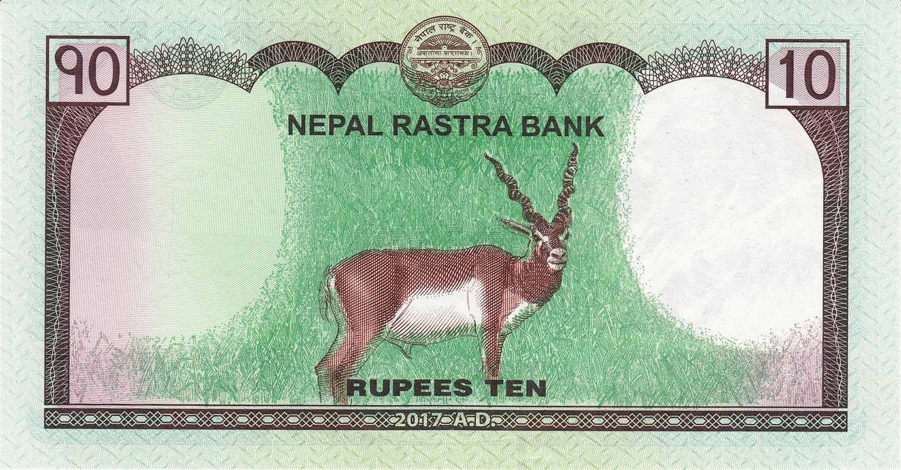 Nepal | 10 Rupees Banknote | Mount Everest | Shree Nepal Rastra Bank | P:77 | 2017 - 2020