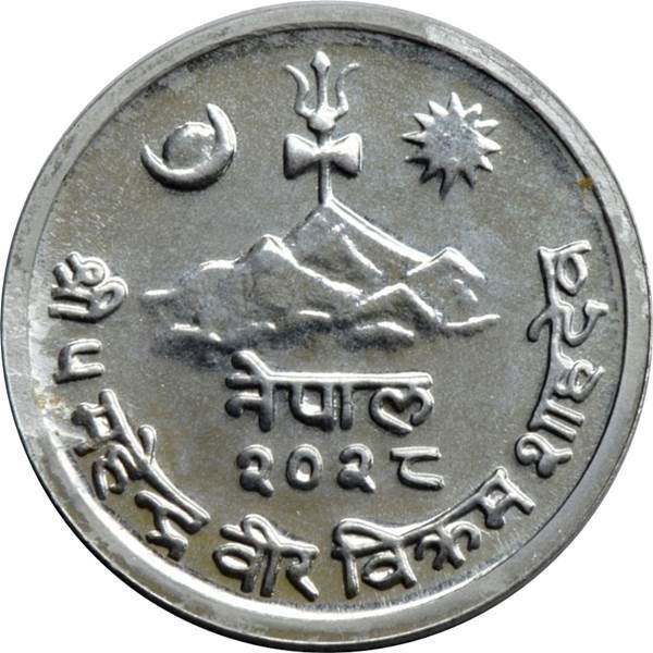 Nepal | 2 Paisa Coin | Himalayan Monal | KM:753 | 1966 - 1971