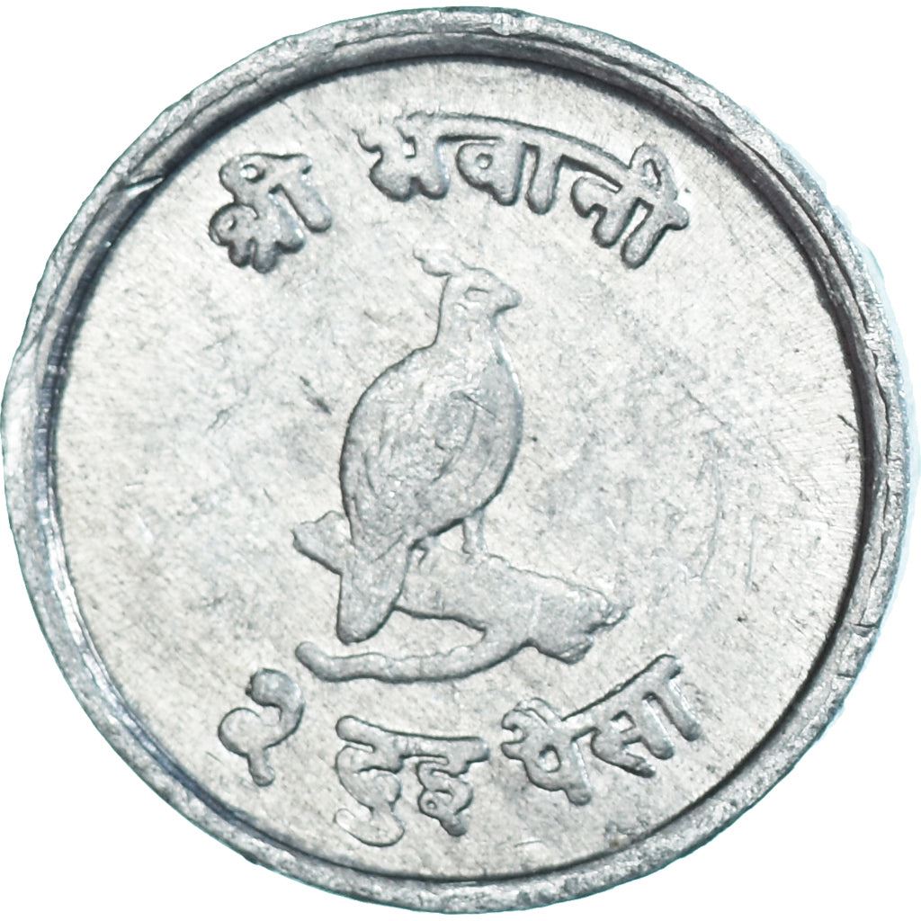 Nepal | 2 Paisa Coin | Himalayan monal | Km:801 | 1971 - 1978