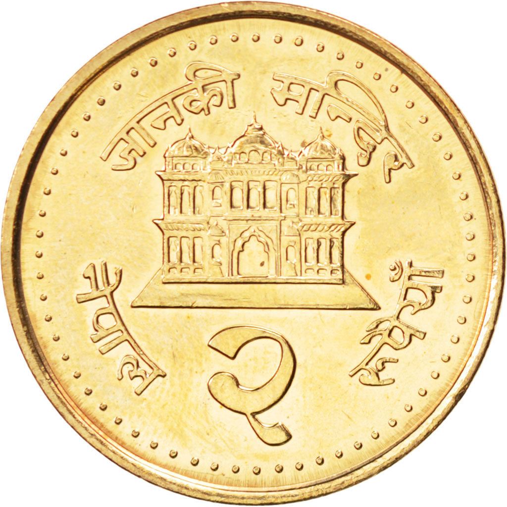 Nepal | 2 Rupees Coin | Three domed building | Km:1151 | 2003