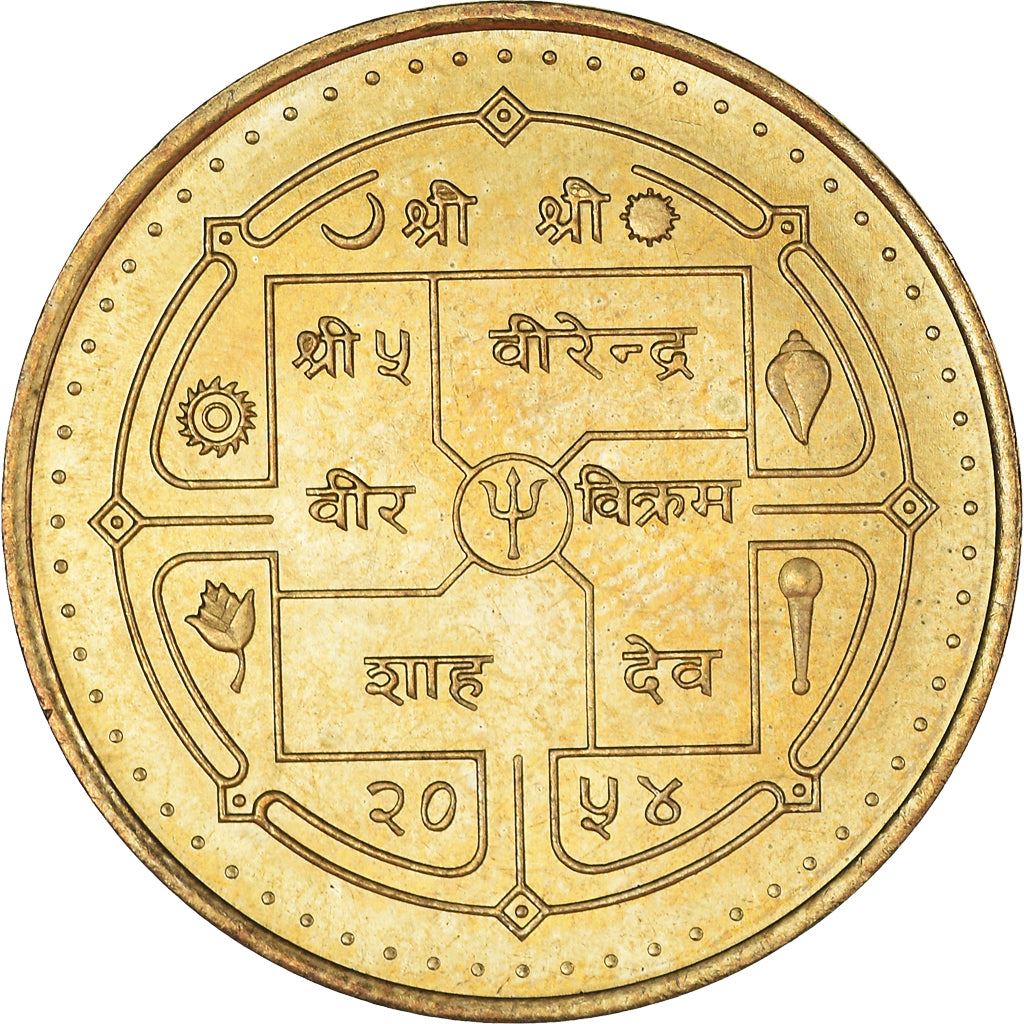 Nepal | 2 Rupees Coin | trident | KM:1116 | 1997