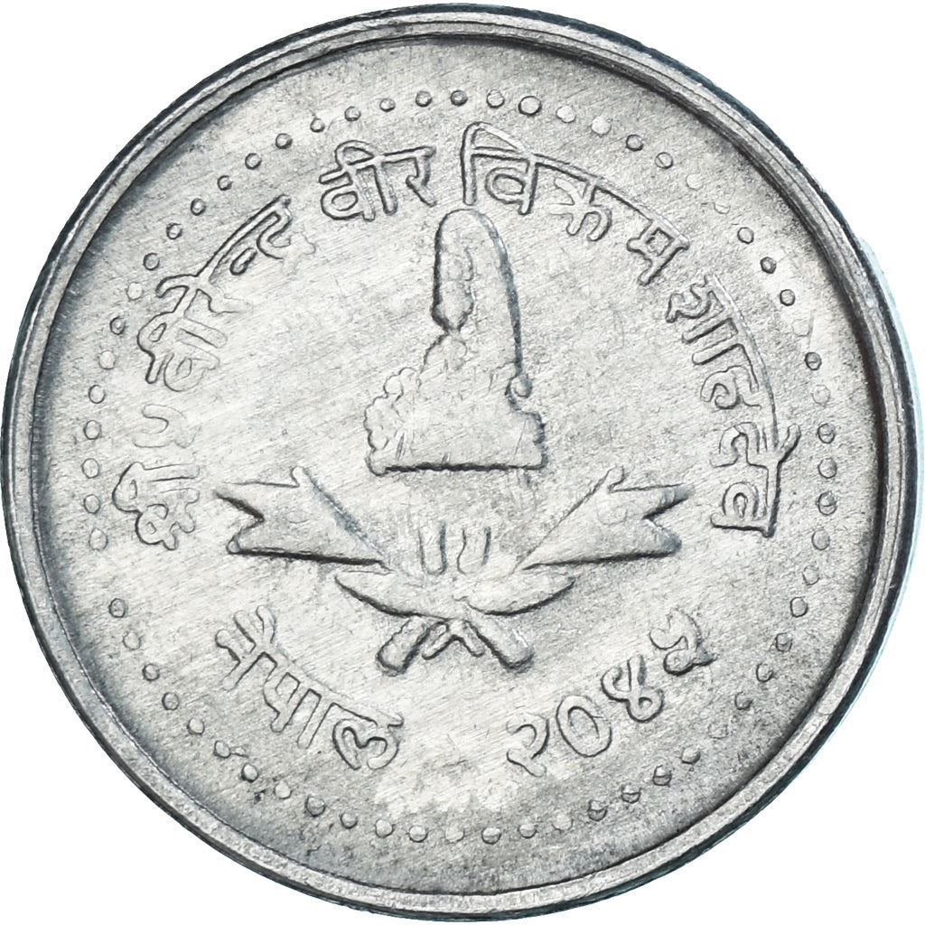 Nepal | 25 Paisa Coin | Crown | Km:1015 | 1982 - 1993