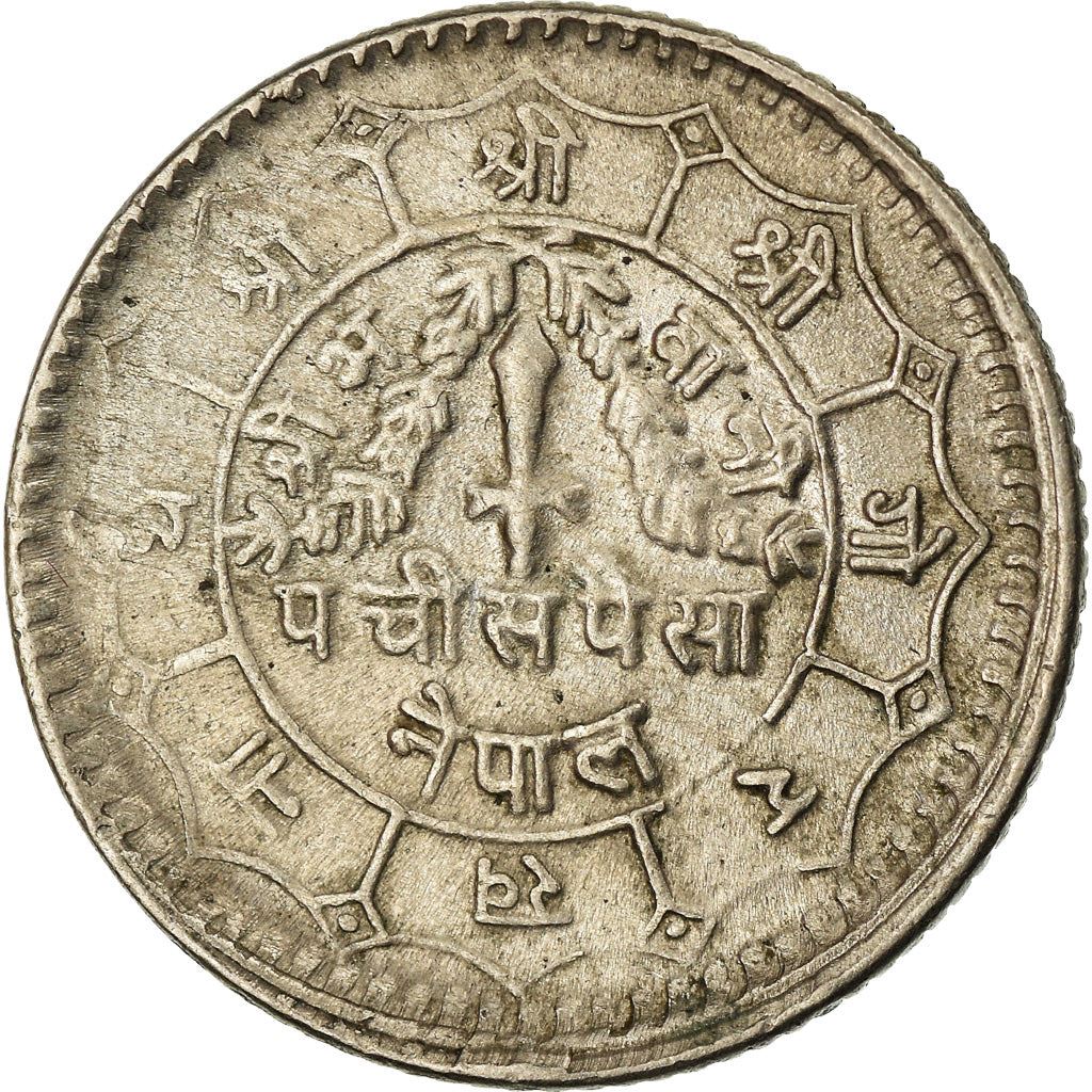 Nepal | 25 Paisa Coin | Dagger | Km:815 | 1971 - 1982