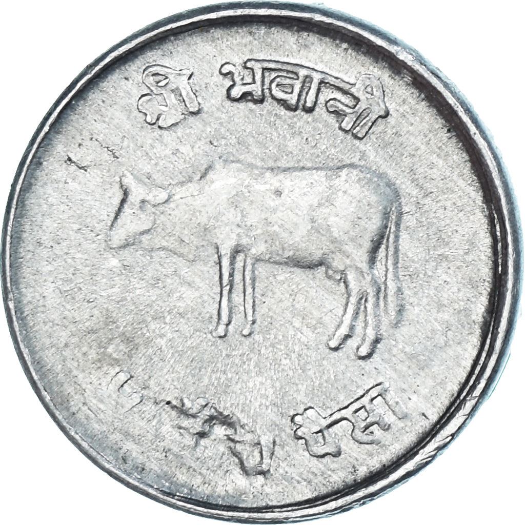 Nepal | 5 Paisa Coin | Achhami cattle | Km:802 | 1971 - 1982