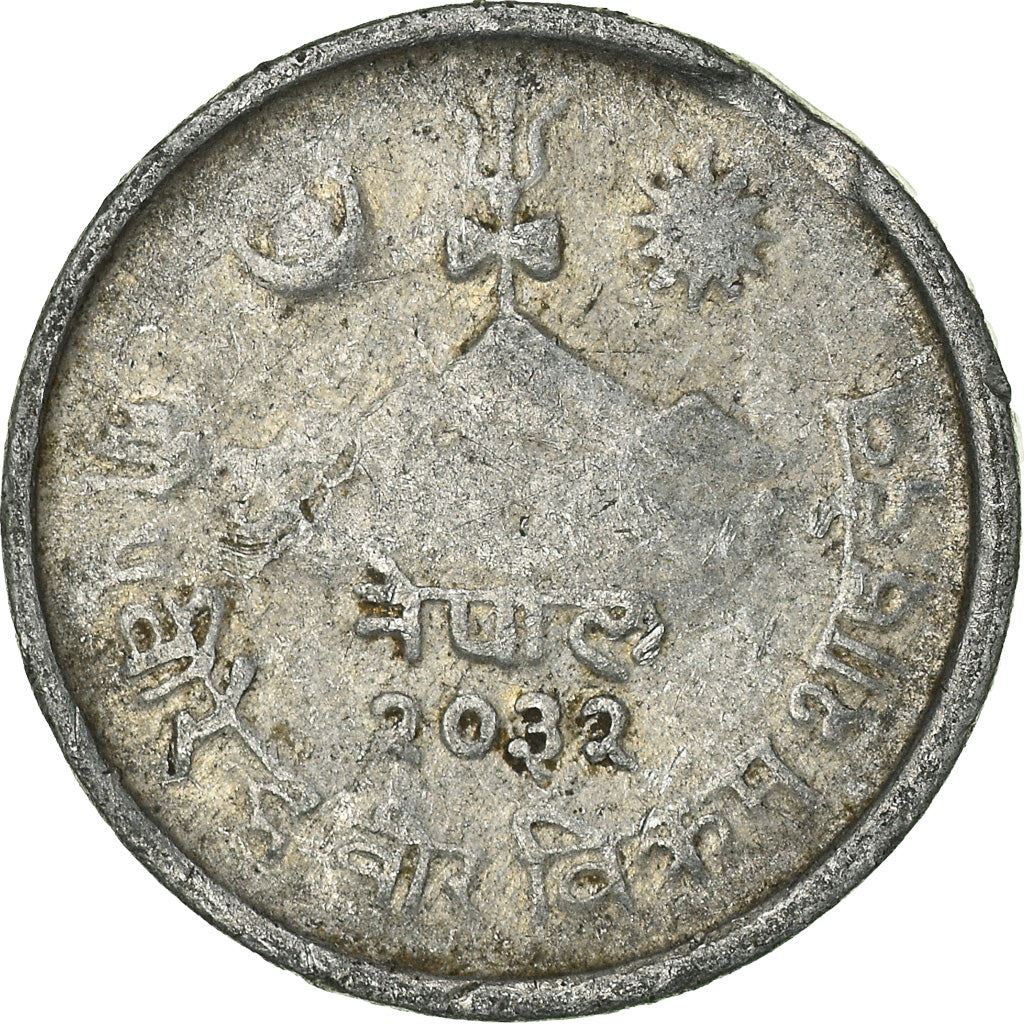 Nepal | 5 Paisa Coin | Achhami cattle | Km:802 | 1971 - 1982