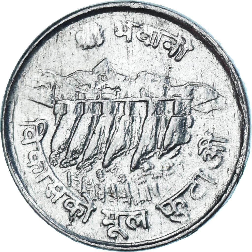 Nepal | 5 Paisa Coin | FAO | Km:803 | 1974