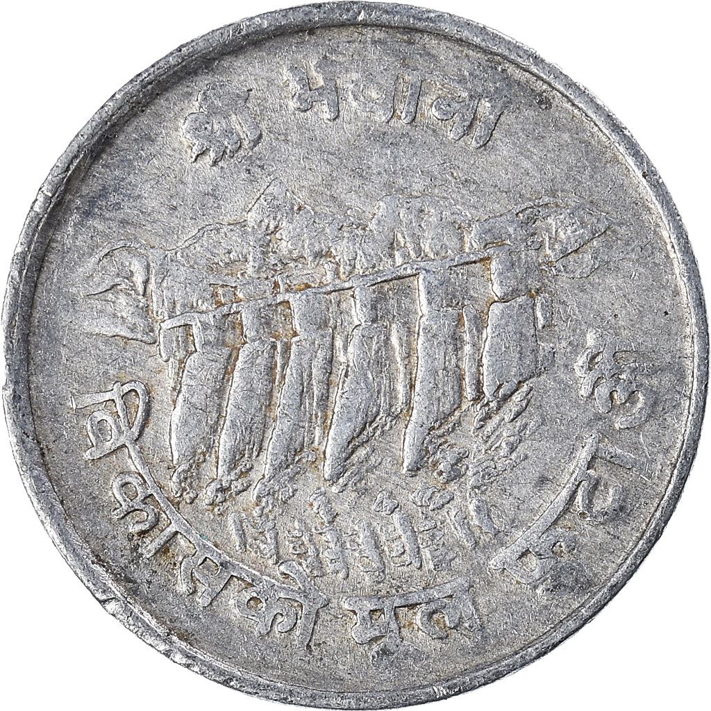 Nepal | 5 Paisa Coin | FAO | Km:803 | 1974