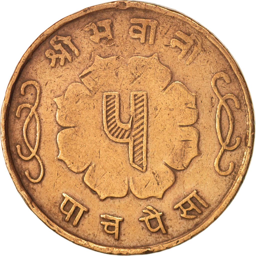 Nepal | 5 Paisa Coin | Trident | Km:757 | 1957 - 1963