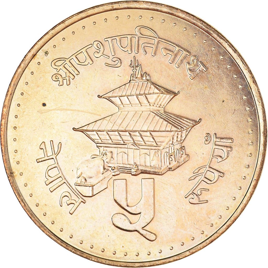 Nepal | 5 Rupees Coin | Pashupatinath temple | KM:1075 | 1994