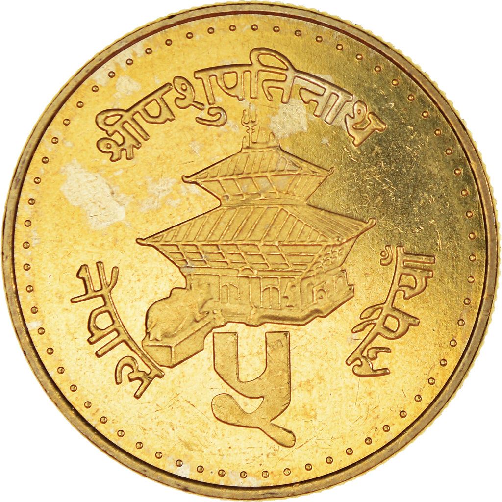 Nepal | 5 Rupees Coin | Temple | Km:1075 | 1996