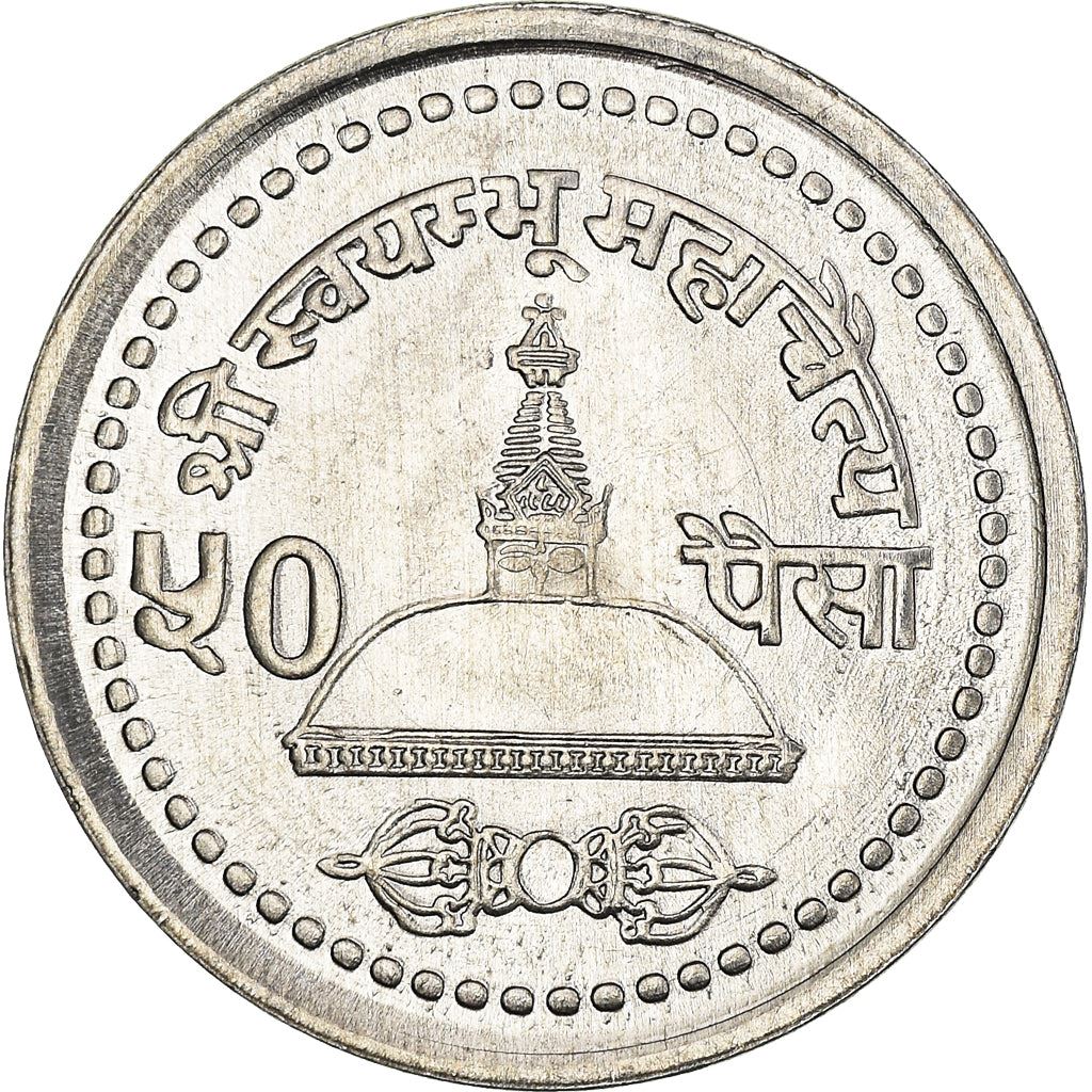 Nepal | 50 Paisa Coin | Crown | KM:1072 | 1994 - 2000