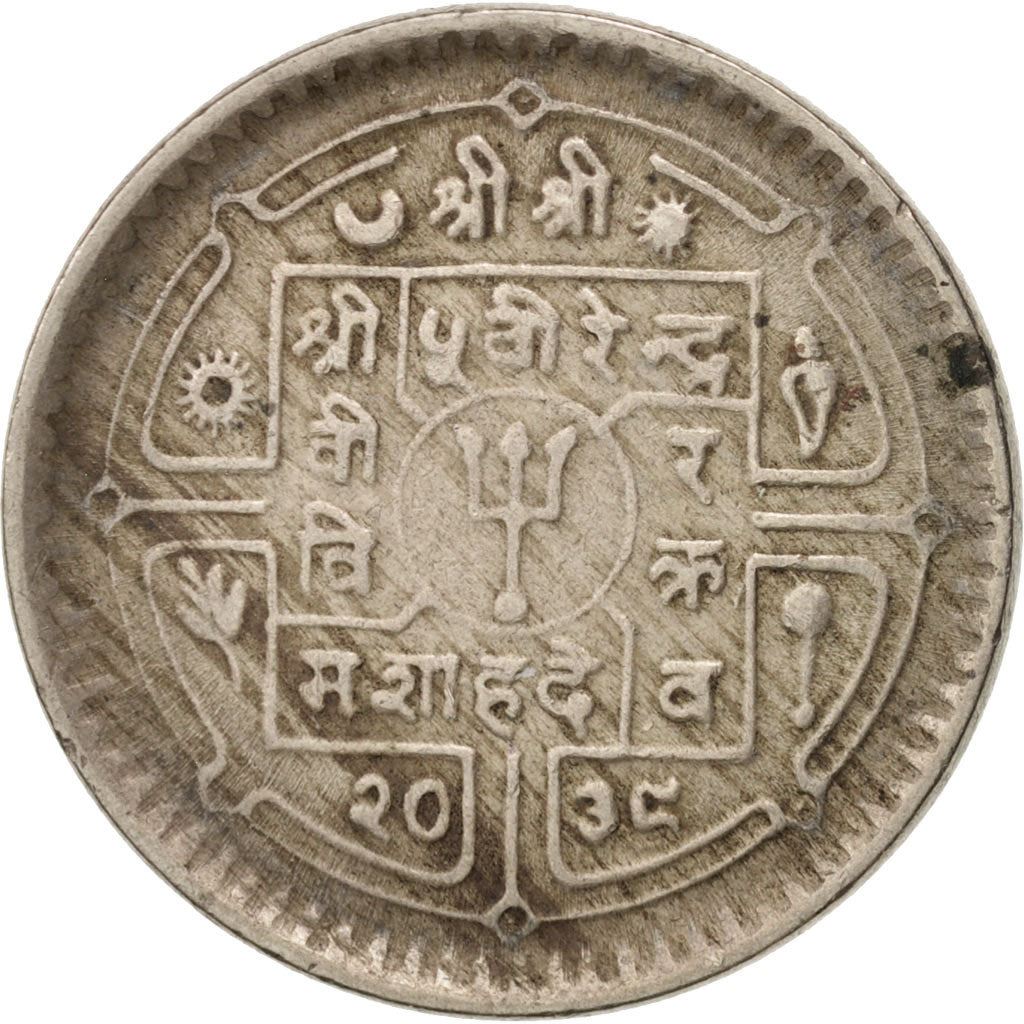 Nepal | 50 Paisa Coin | Dagger | Km:821 | 1971 - 1982