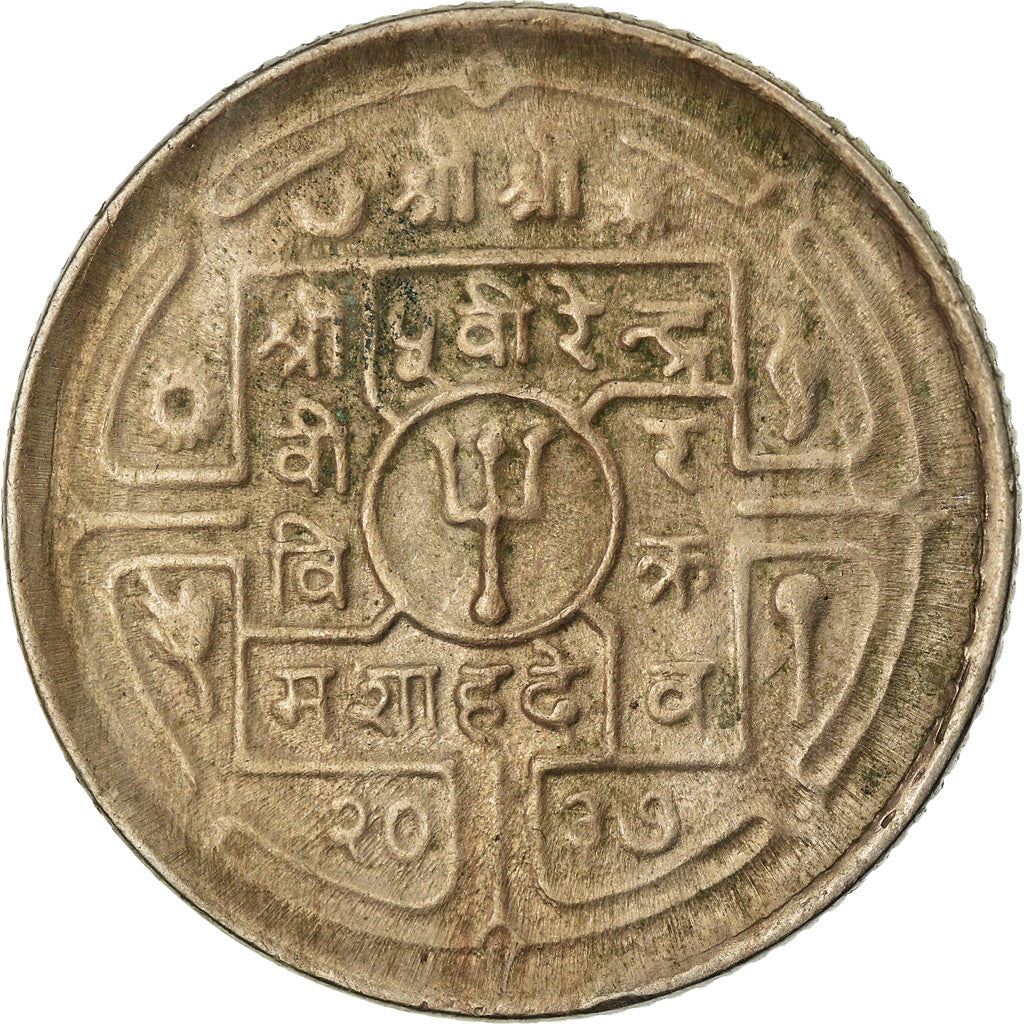 Nepal | 50 Paisa Coin | Dagger | Km:821 | 1971 - 1982