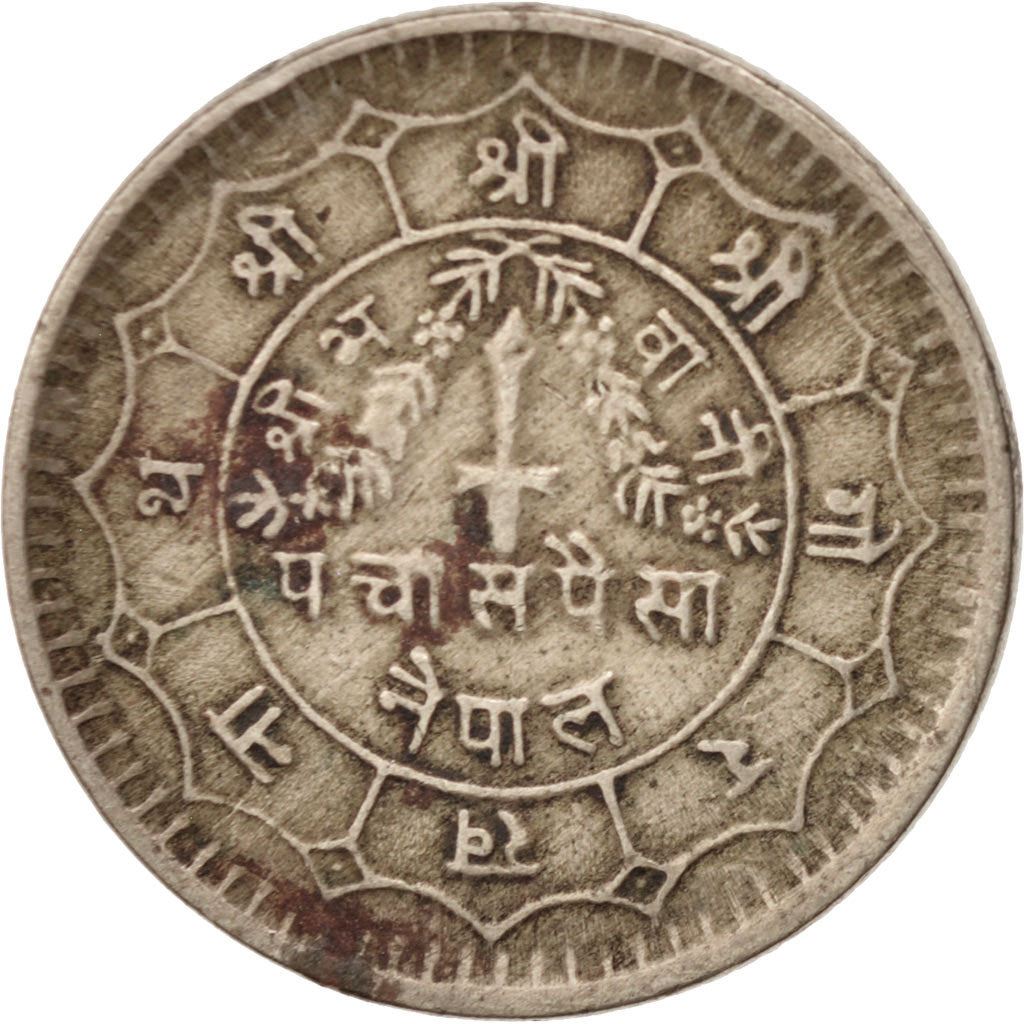 Nepal | 50 Paisa Coin | Dagger | Km:821 | 1971 - 1982