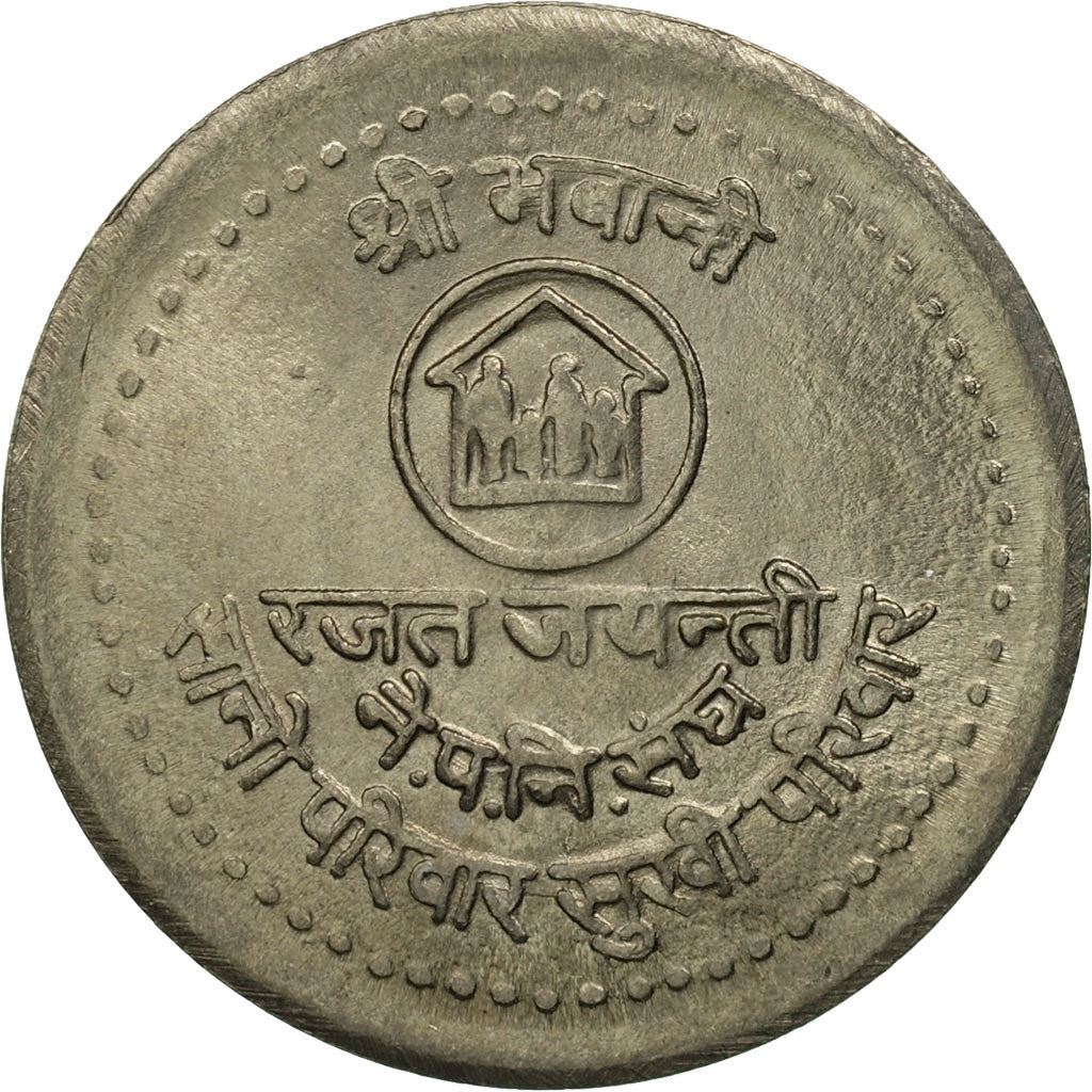 Nepal | 50 Paisa Coin | Family Planning Association | KM:1016 | 1984