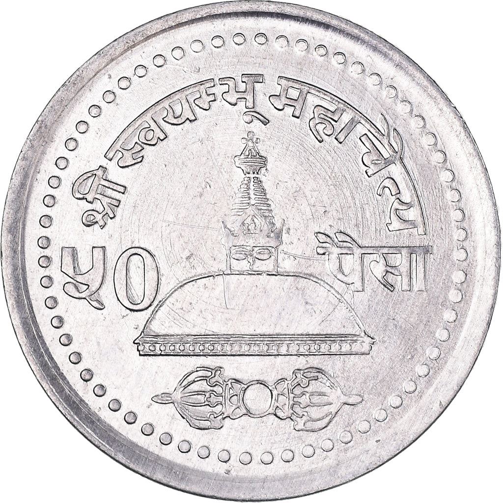 Nepal | 50 Paisa Coin | Prayer bells | Km:1179 | 2003 - 2004