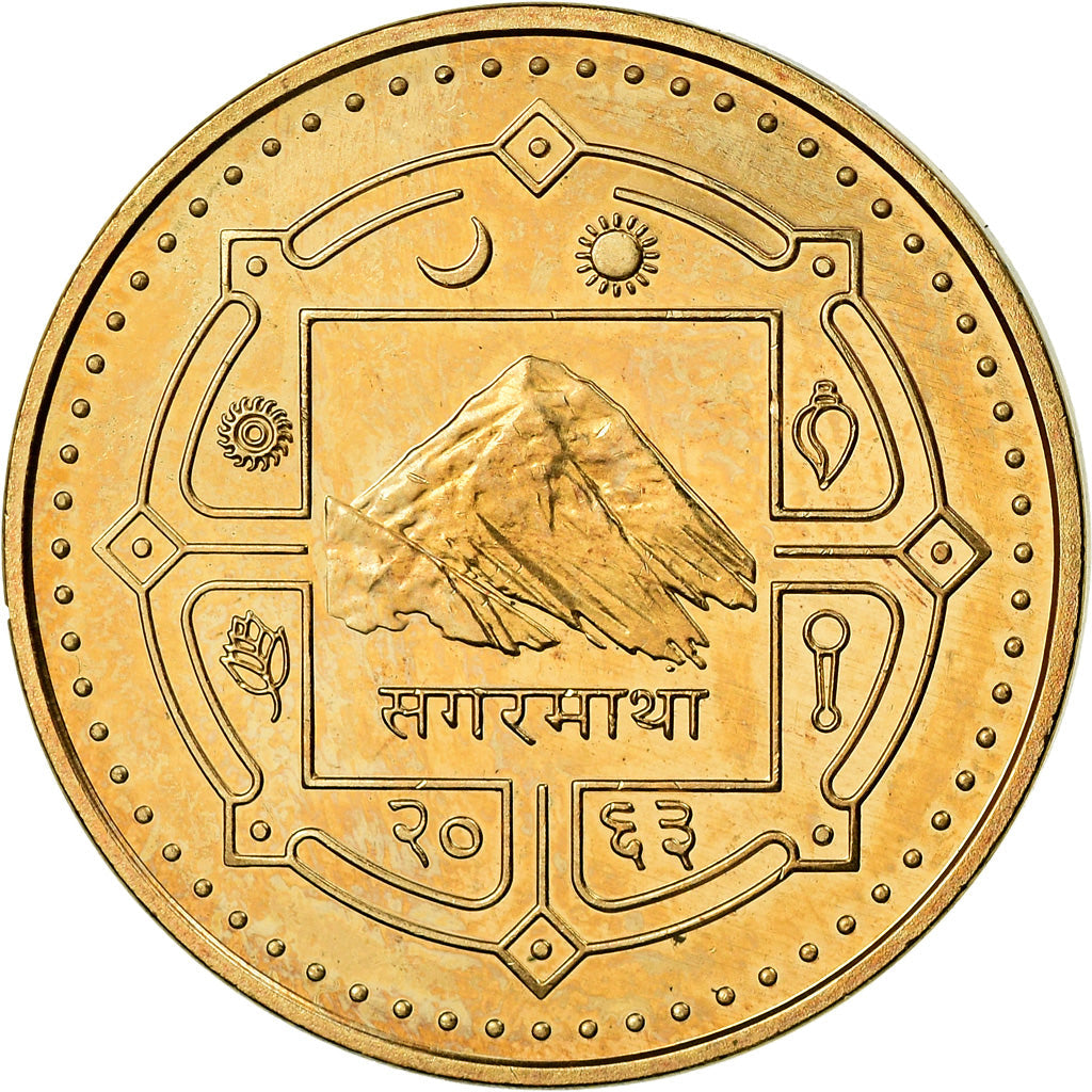 Nepal Coin Nepali 2 Rupees | Mount Everest | Water Buffalos | KM1188 | 2006 - 2009