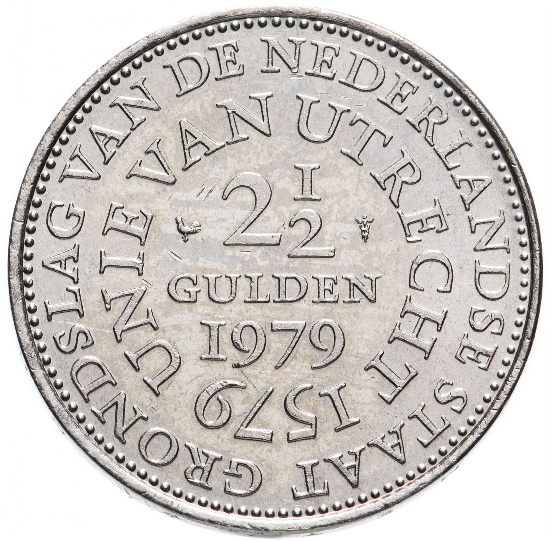 Netherlands Coin 2½ Gulden | Queen Juliana | KM191 | 1969 - 1980