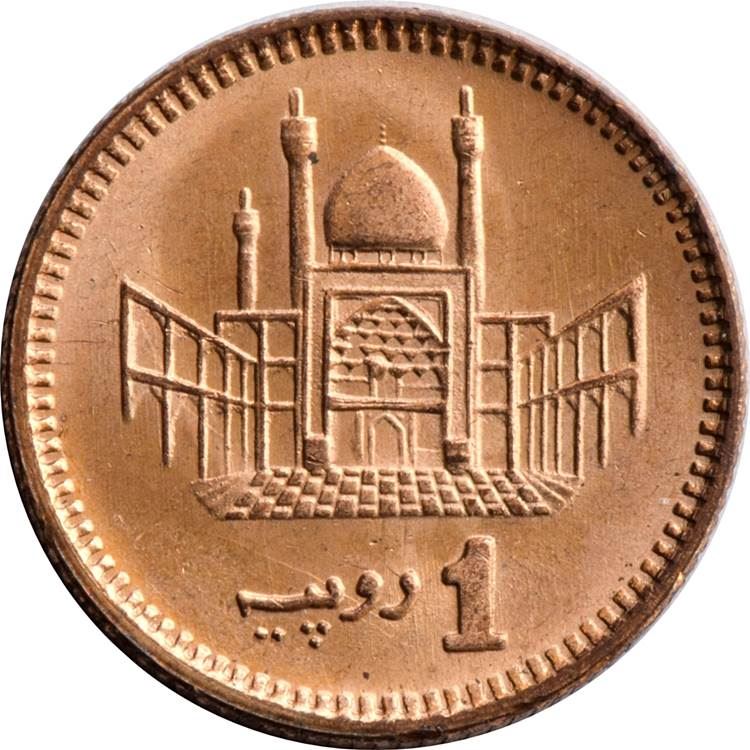 Pakistan 1 Rupee Coin KM62 1998 - 2006