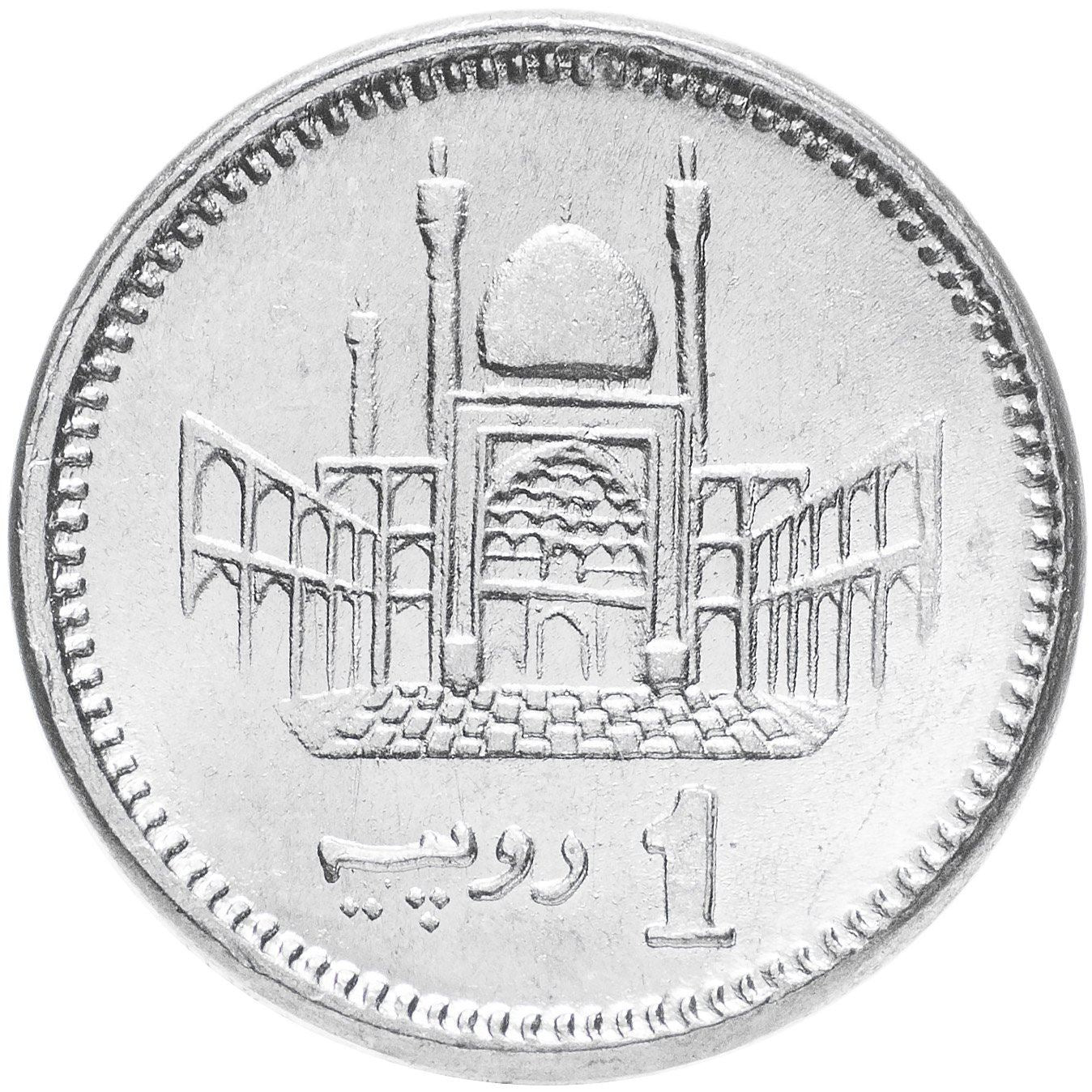 Pakistan 1 Rupee Coin KM67 2007 - 2020