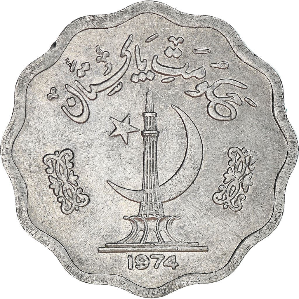 Pakistan 10 Paisa Coin | FAO | KM36 | 1974 - 1981