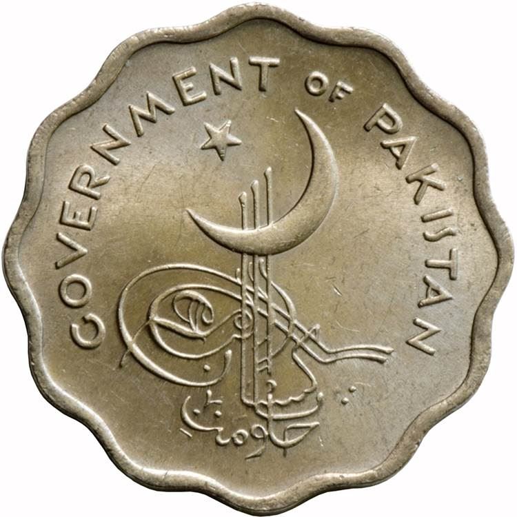 Pakistan | 10 Paisa Coin | KM21 | 1961 - 1963