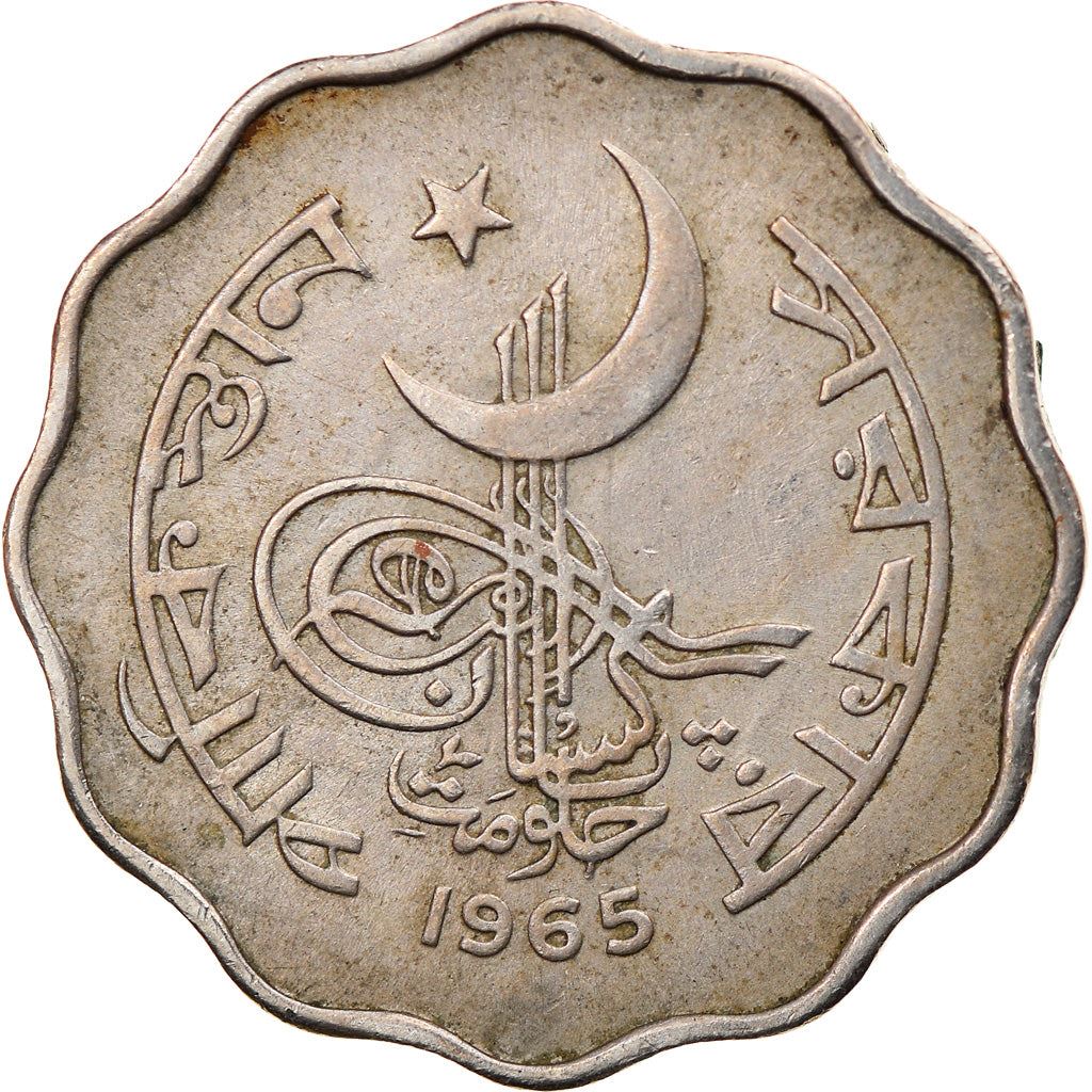 Pakistan 10 Paisa Coin | KM27 | 1964 - 1968