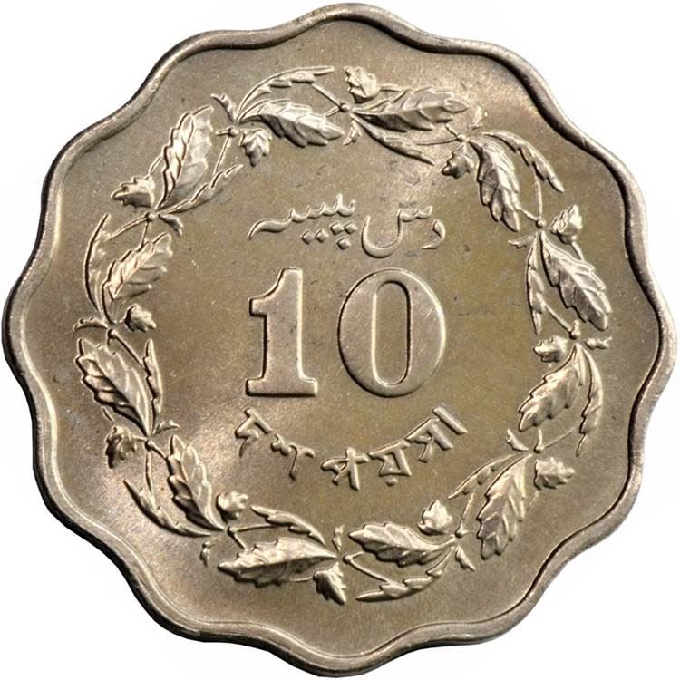 Pakistan 10 Paisa Coin | KM27 | 1964 - 1968