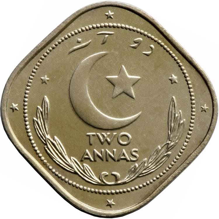 Pakistan 2 Annas Coin | Crescent opens to right | KM4 | 1948 - 1951