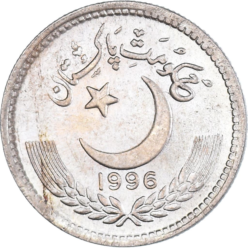 Pakistan 25 Paisa Coin | KM58 | 1981 - 1996